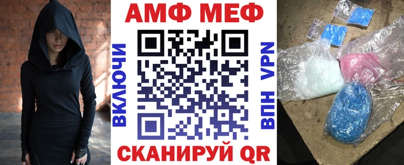 Amphetamine 98% цены MEGA онион Цивильск