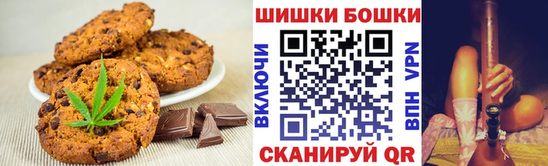 Cannafood конопля  Цивильск 
