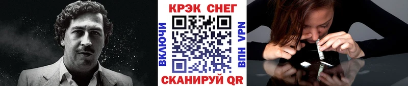 Cocaine FishScale  Цивильск 