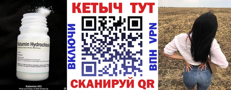 где можно купить   Цивильск  мега ONION  КЕТАМИН VHQ 