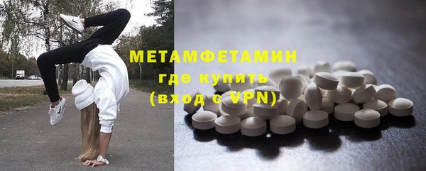 спайс Аркадак