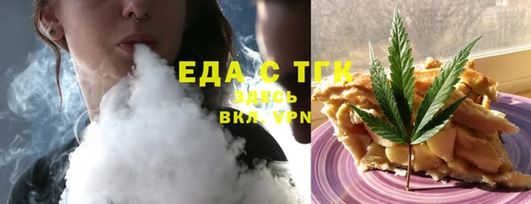 мет Арсеньев