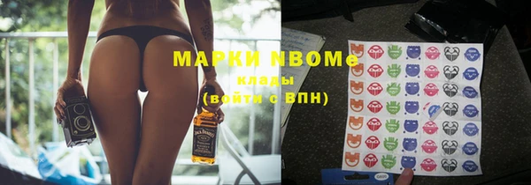 мет Арсеньев