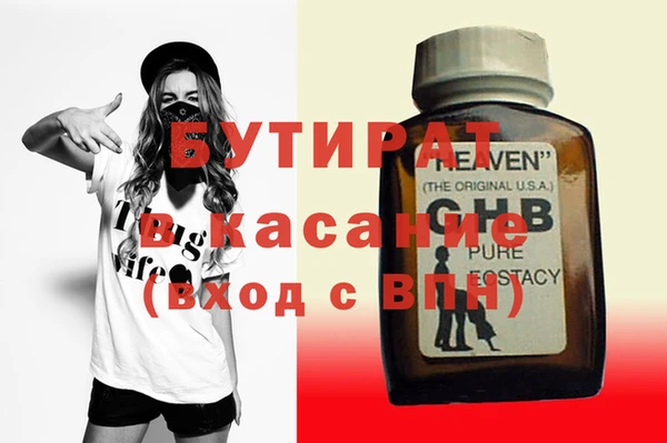 мет Арсеньев
