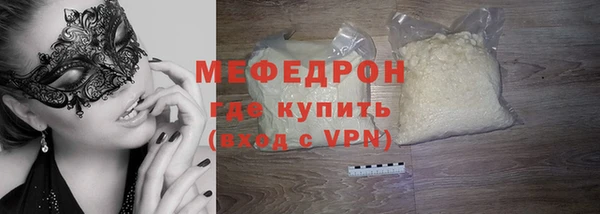 мет Арсеньев