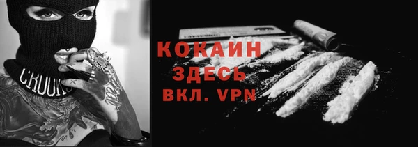 дистиллят марихуана Армянск