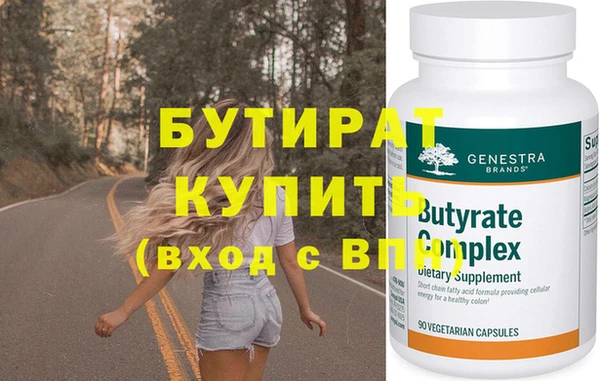 дистиллят марихуана Армянск