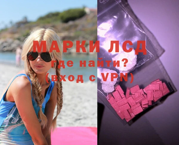 дистиллят марихуана Армянск