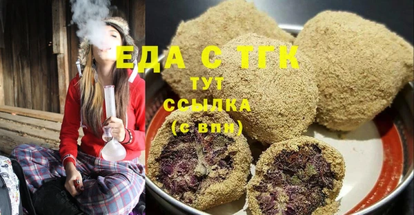 мет Арсеньев