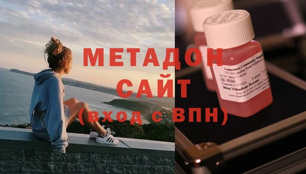 дистиллят марихуана Армянск