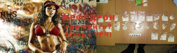 мет Арсеньев