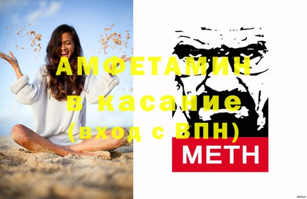 спайс Аркадак