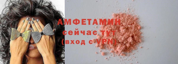 дистиллят марихуана Армянск