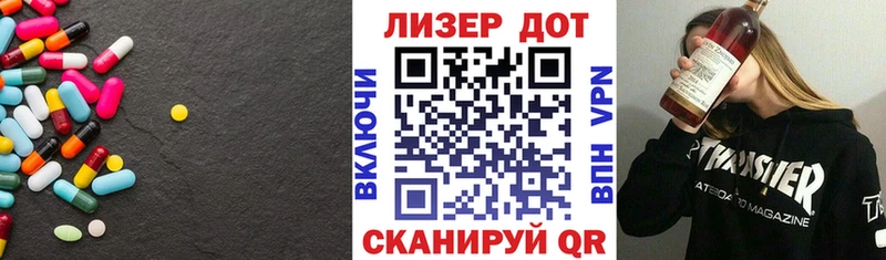 цены   Цивильск  Лсд 25 экстази кислота 