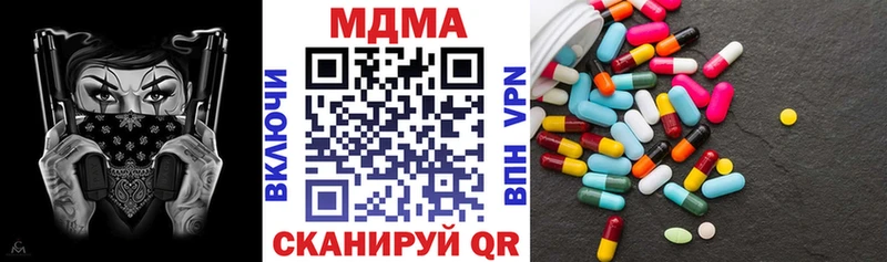 MEGA зеркало  Цивильск  МДМА VHQ 