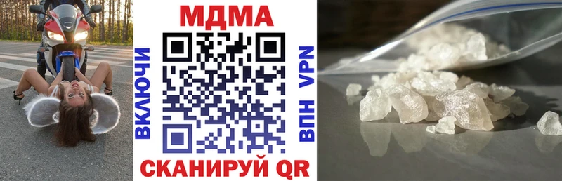 MDMA Molly Цивильск