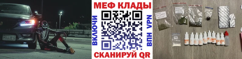 закладки blacksprut ССЫЛКА МЕФ 4 MMC Цивильск