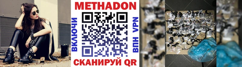 OMG ссылка  Цивильск  Метадон белоснежный 