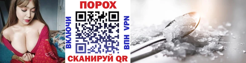 кракен как войти Цивильск МЕТАМФЕТАМИН винт продажа наркотиков