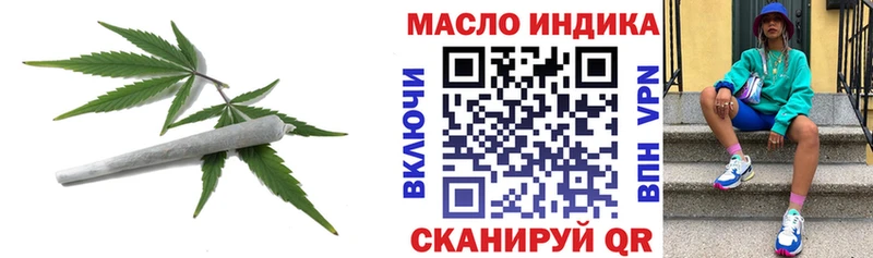 закладки  Цивильск  ТГК жижа 